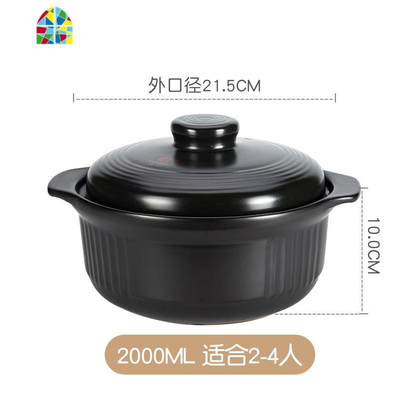 大容量砂锅明火燃气直烧陶瓷煲 可高温炖锅汤锅陶瓷沙锅汤煲 FENGHOU 2000ML适合2-4人