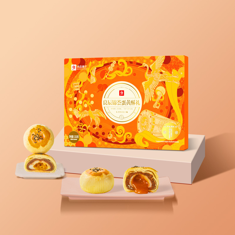 良品铺子 良辰锦荟蛋黄酥礼330g