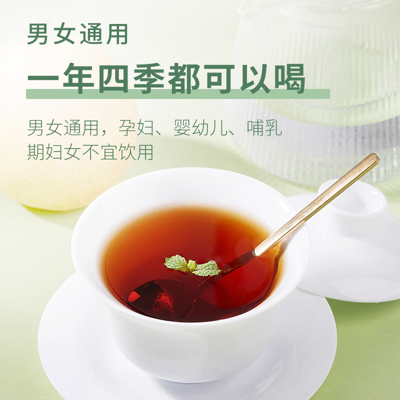 奥祥堂决明子益甘膏300g