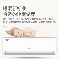 格力空调KFR-32GW/(32559)Aa-3[俊越]