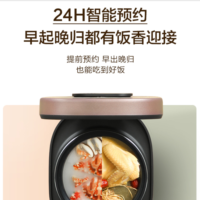 美的电饭煲4L家用多功能迷你智能电饭锅4-5人大容量全自动煮饭锅 FB40X5-219C