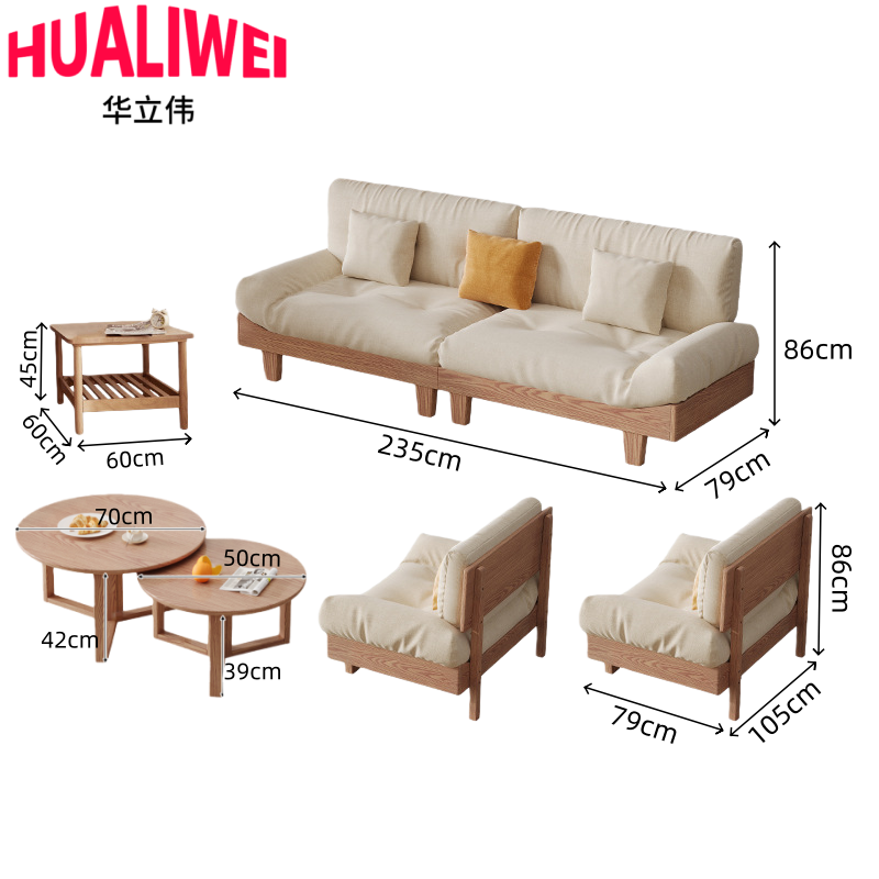 华立伟 沙发组合1+1+3+圆茶几+方几套