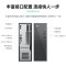 联想(Lenovo)来酷Lecoo 酷310 台式机电脑整机(酷睿i7-13650HX 16G 512G固态硬盘 WIFI Win11试用版)配23.8英寸显示器