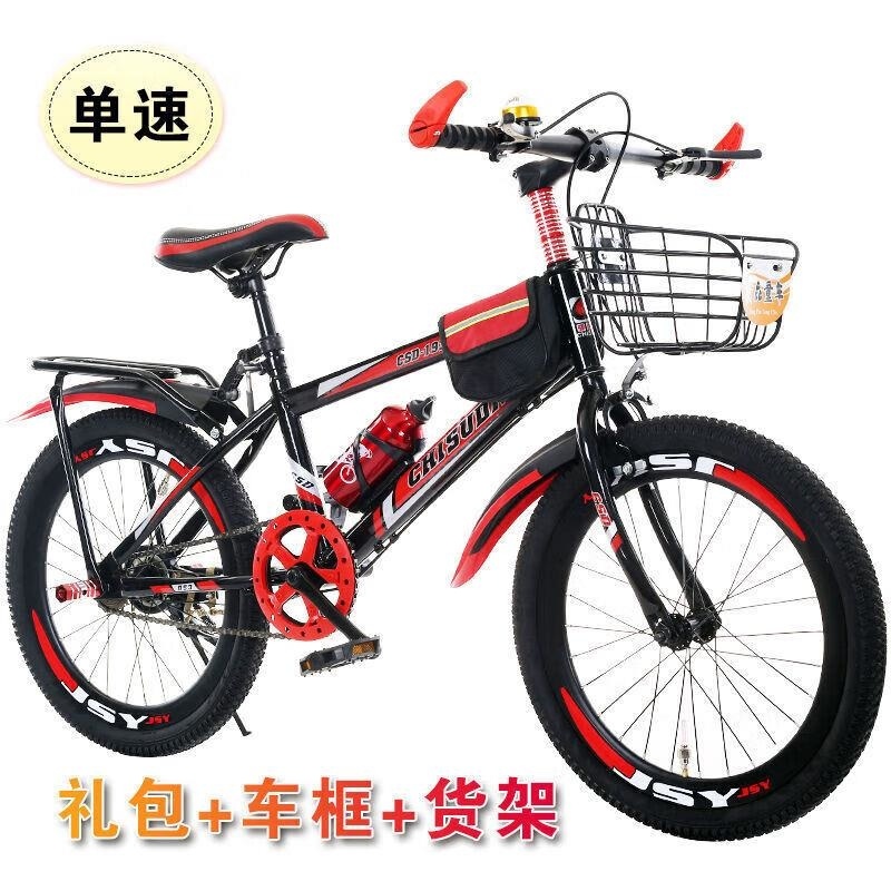 山地赛车成人儿童通用男女款中小学生1820222426寸高清大图