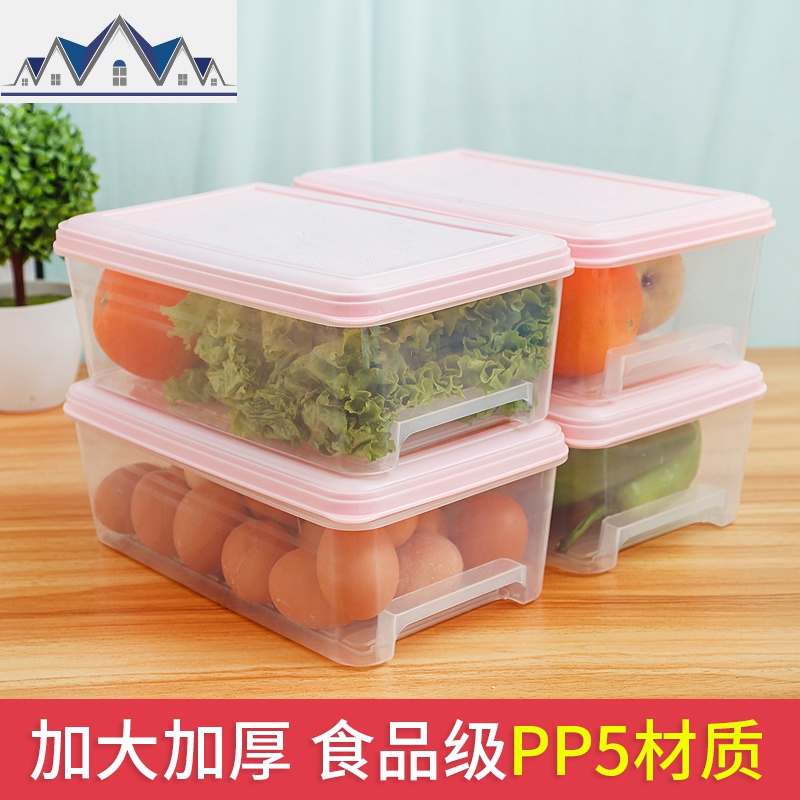 冰箱收纳盒抽屉式保鲜盒食品饺子盒冷冻盒厨房家用保鲜塑料储物盒 三维工匠高清大图