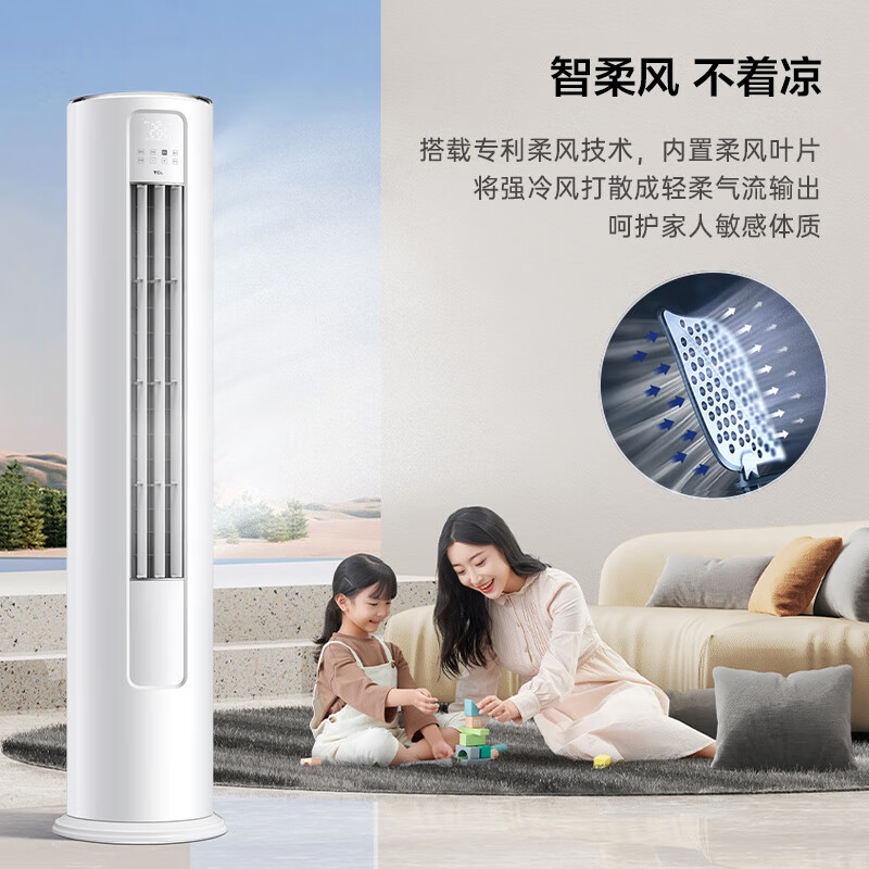 TCL 空调挂机 KFR-35GW/AD2a+B3