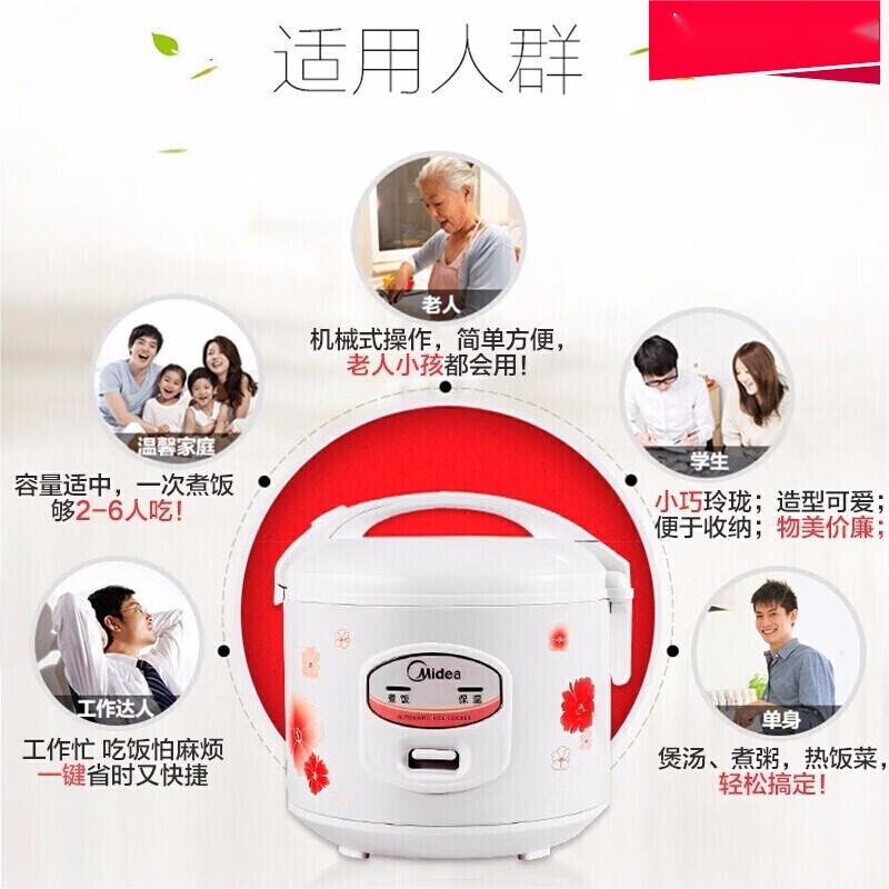 美的 YJ308J电饭煲 家用老式电饭锅机械式老人简易操作不粘内胆 3L高清大图