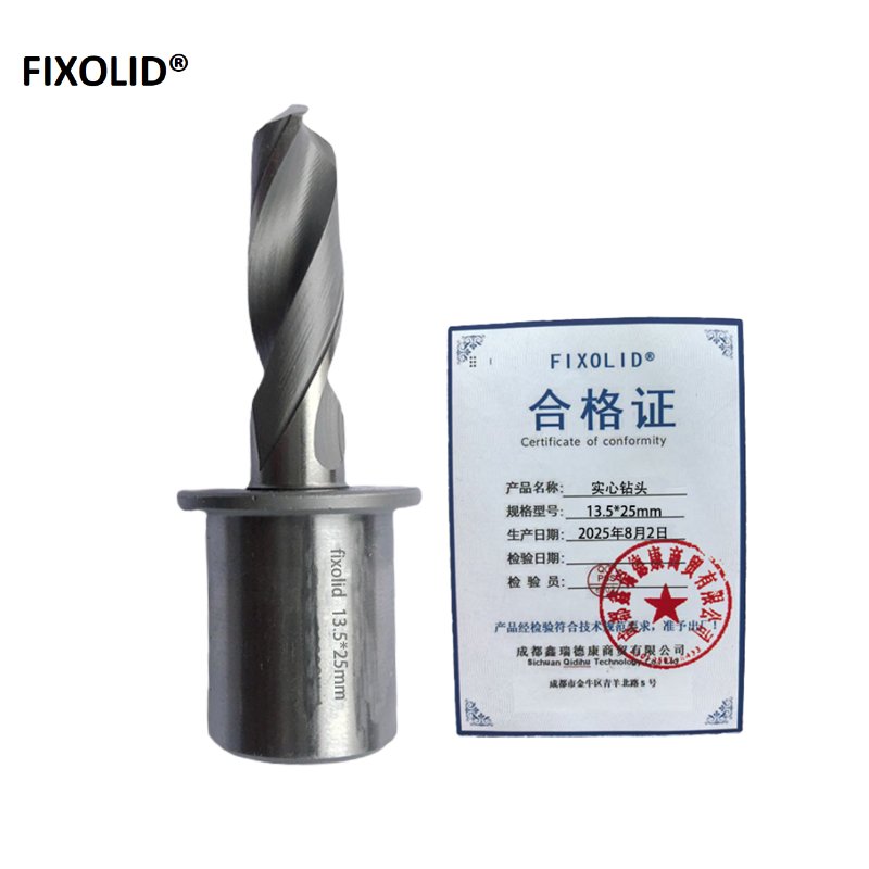 FIXOLID 实心钻头 13.5*25mm 个高清大图