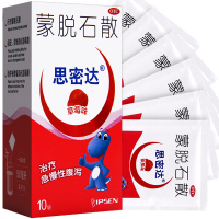 思密达 蒙脱石散粉 草莓味 10袋 成人儿童拉肚子腹泻贴止泻药