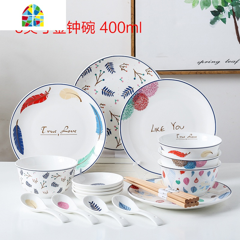 封后碗碟套装 陶瓷创意盘子菜盘碗筷勺20头家用中式简约组合餐具套装 LikeYou/TrueLove(20头方碗套 20