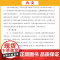 天利38套 2024版高中古代文化知识 中国古代文化语文专项训练突破语文基础知识常识高中复习教辅导资料书
