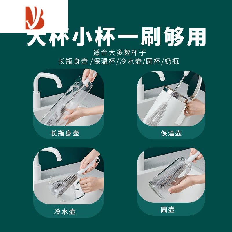 三维工匠杯刷清洁长柄小刷子破壁机专用水杯清洗器杯子刷奶瓶的刷子套装图片