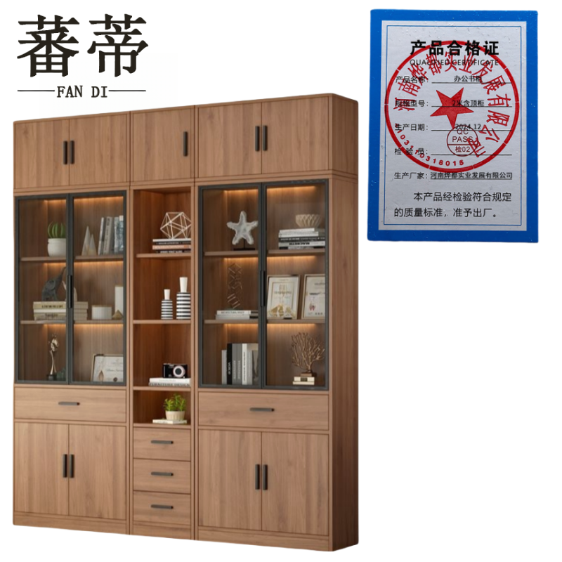 蕃蒂办公书柜2米含顶柜套高清大图