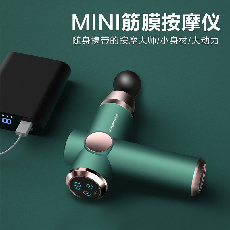 上亨(shangheng)迷你筋膜枪肌肉按摩器颈膜枪颈椎放松仪便携小巧静音按摩仪液晶款-灰色-SHZH-JKJ002