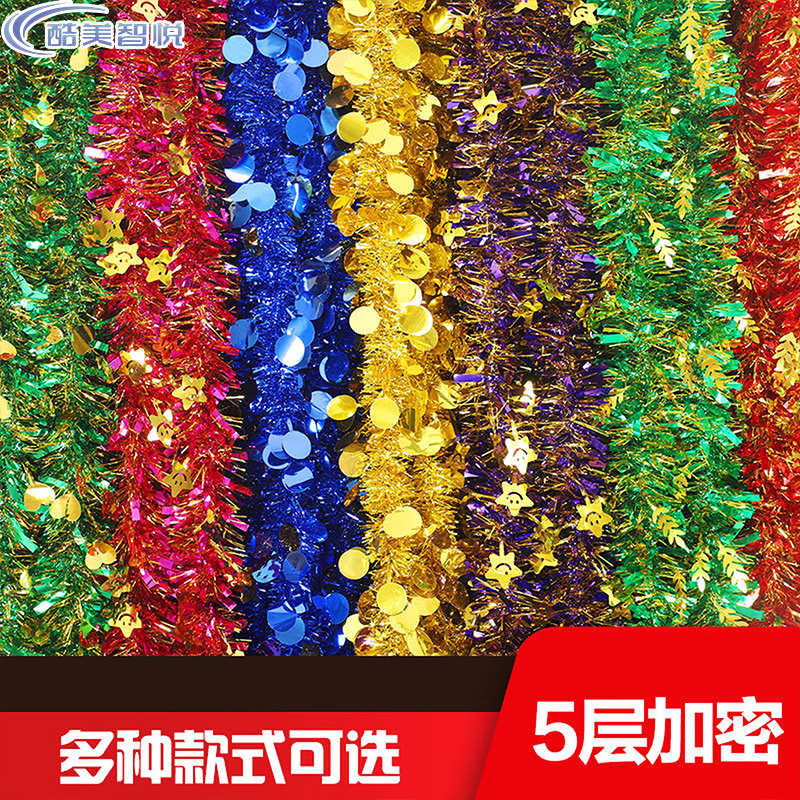 酷美智悦节庆装饰用品春节元旦通用创意设计节日必备