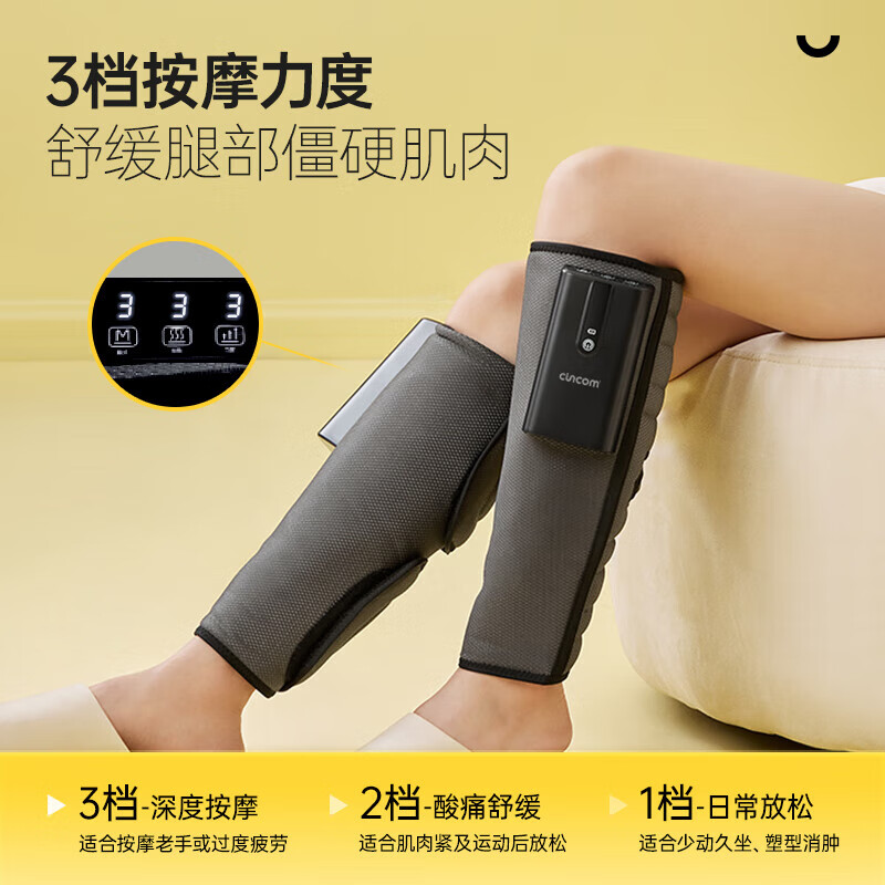 喜来康空气波小腿按摩仪S9037A 灰色