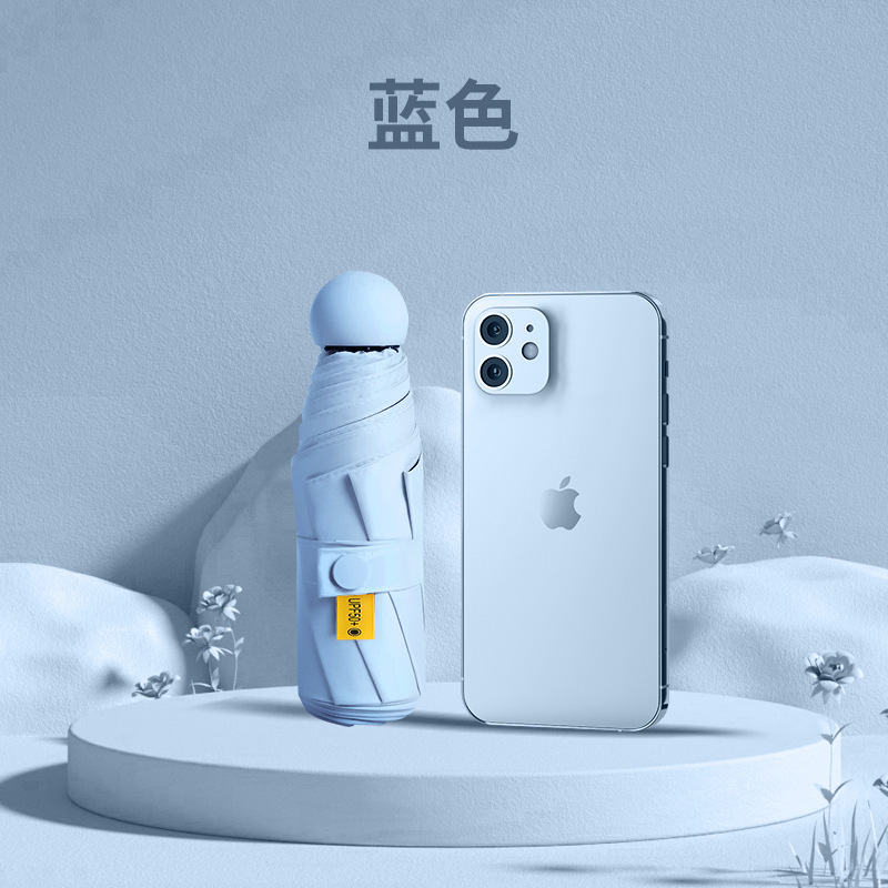 苏宁宜品胶囊伞STB548