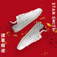 阿迪达斯三叶草男女鞋2019春季CNY新年STAN SMITH 史密斯 猪年新年限定 后脚跟倒福 板鞋 EE9691