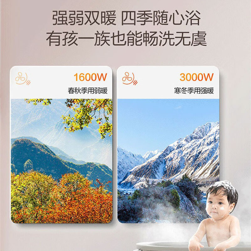 海尔(Haier)浴霸暖风照明排气一体集成吊顶多功能嵌入式浴室取暖器 M7 3000W 两档取暖换气