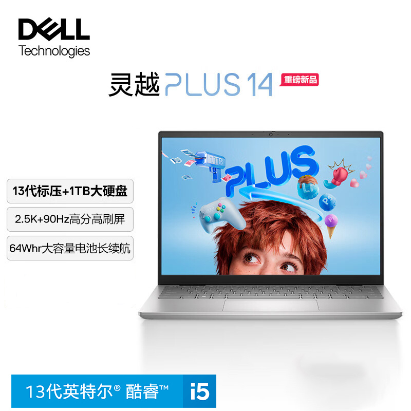 戴尔(DELL)笔记本电脑 灵越PLUS14-7430 14英寸超能轻薄本游戏设计办公 13代酷睿i5标压 16G 1TB RTX3050 6G独显 2.5K屏