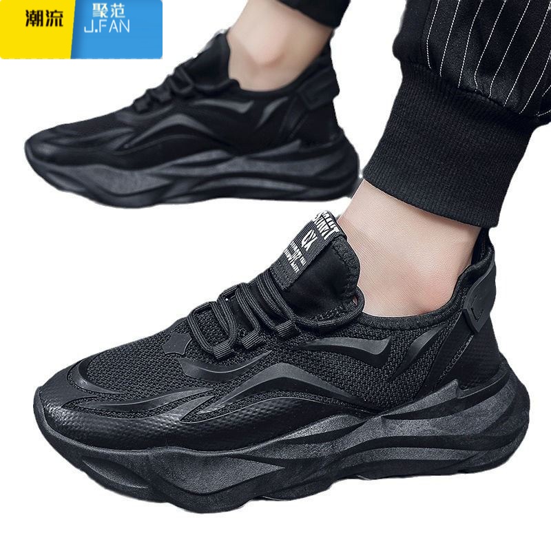 聚范纯黑男鞋夏季透气网红飞织网面运动男款厚底休闲劳保老爹潮鞋高清大图