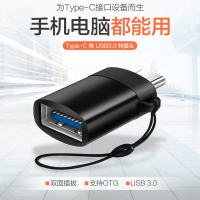 纽曼type-c耳机转接头充电线转换器8小米9二合一type-c转3.5mm接口适用华为小米荣耀VIVO OPPO手机
