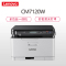 联想（Lenovo）CM7120W 彩色激光多功能打印机 A4家用办公 无线网络（打印 复印 扫描）