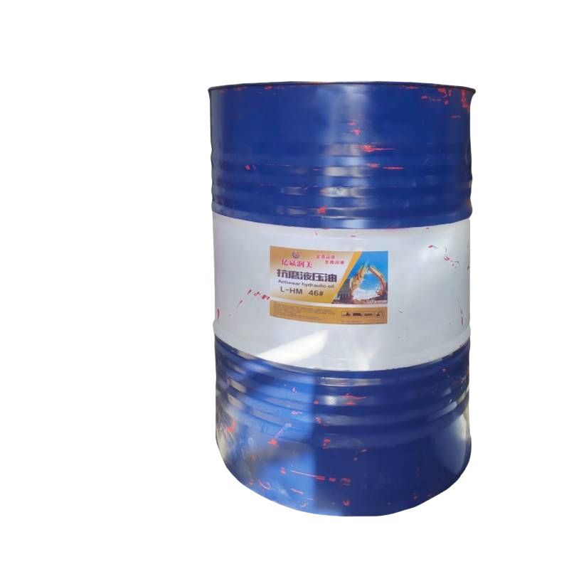 亿赢润美 抗磨液压油46# 170KG /桶