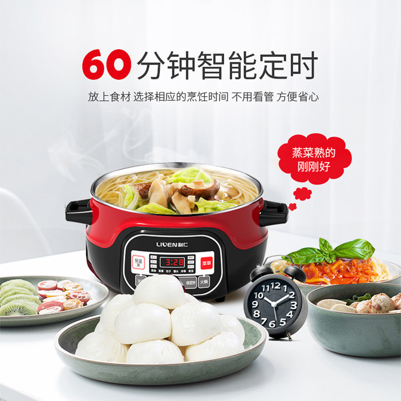 利仁(Liven)DZG-D4200电蒸锅 4.2L/升 不锈钢内胆锅体 厚实耐用 电火锅电涮锅奶锅(电脑版)