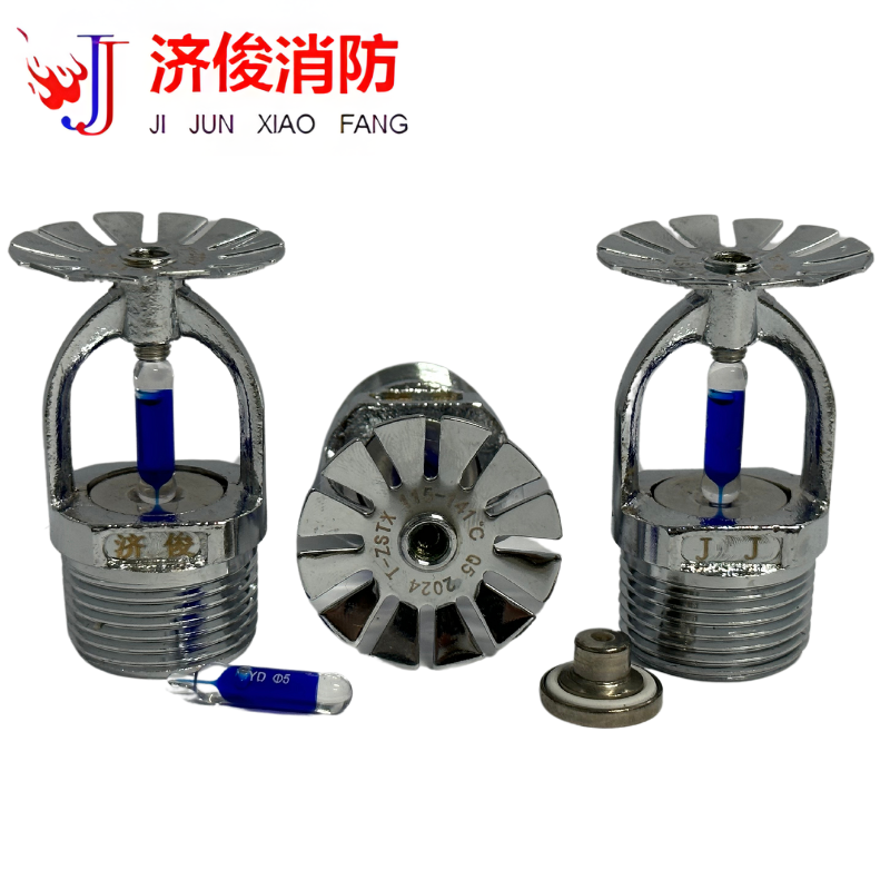 济俊 特殊响应洒水喷头下喷 T-ZSTX 115-141℃ Q5 DN20
