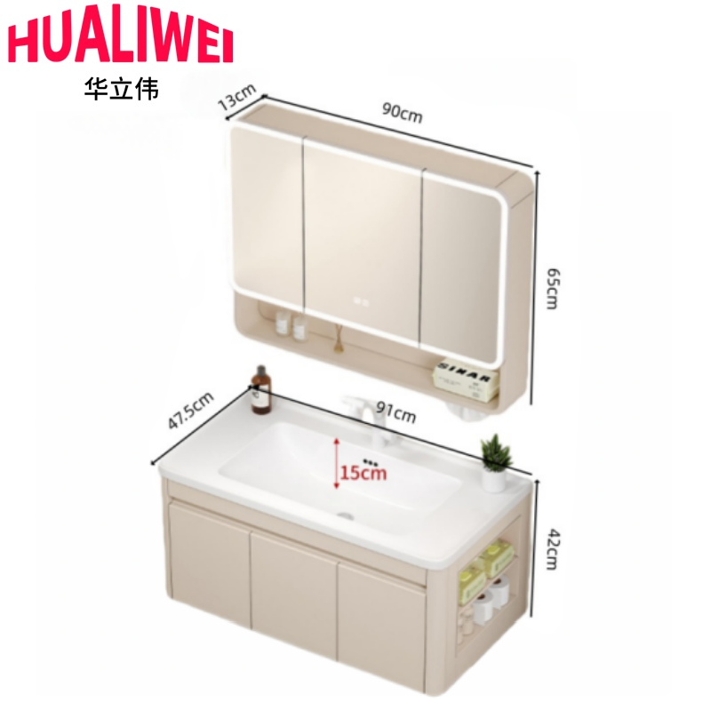 华立伟 卫浴柜组合91cm套