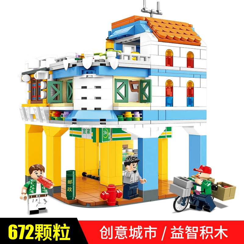 沃马城市创意城市之骑楼-文明街口男孩女孩拼插积木玩具C0339