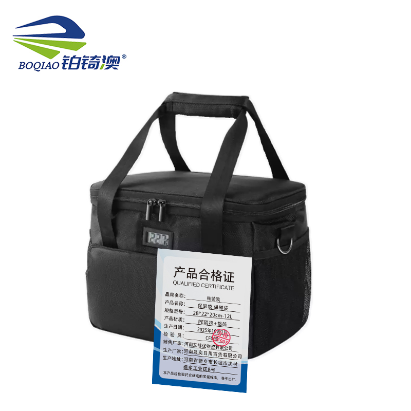 铂锜澳 保温袋 保鲜袋/28*22*20cm-12L/个高清大图