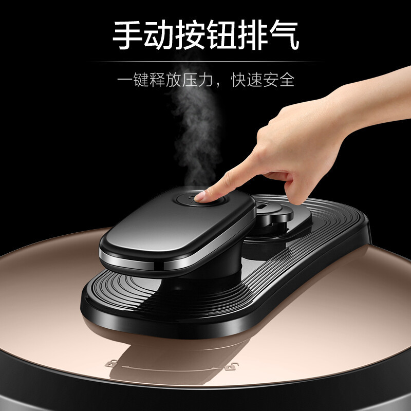 苏泊尔 智能电压力锅8L 大容量 多功能蒸煮炖焖高压饭煲 上蒸下煮一键排压 SY-80YC9510C 家用高压锅高清大图
