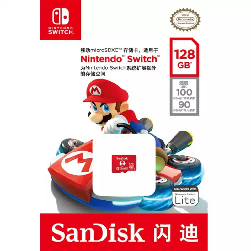 闪迪(Sandisk)128GB TF卡 U3 4K 读100MB/s任天堂Switch授权 马里奥赛车主题款