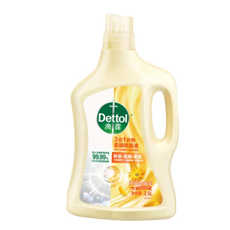 滴露(Dettol)衣物除菌柔顺剂 阳光金盏花 2.5L