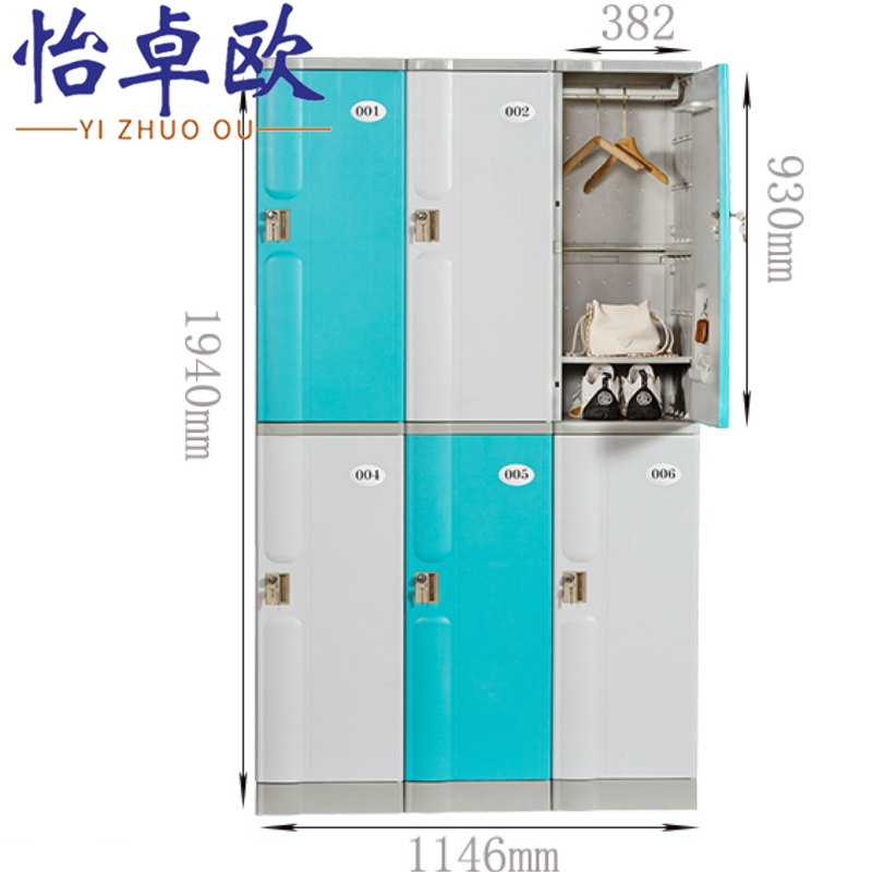 怡卓欧浴室柜二层六门个