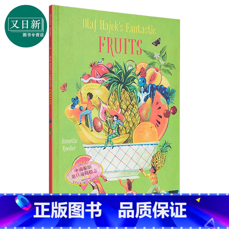 [正版]Olaf Hajek’s Fantastic Fruits 奥拉夫·哈耶克的神奇水果 英文原版 进口原版 6岁高清大图