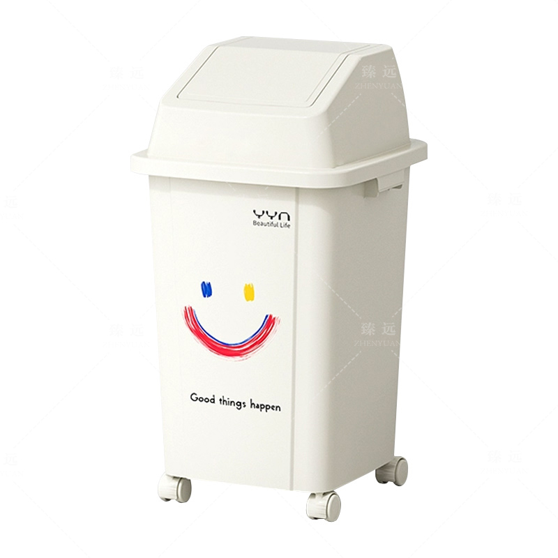 臻远 ZY5090122 垃圾桶 摇盖+万向轮 30L