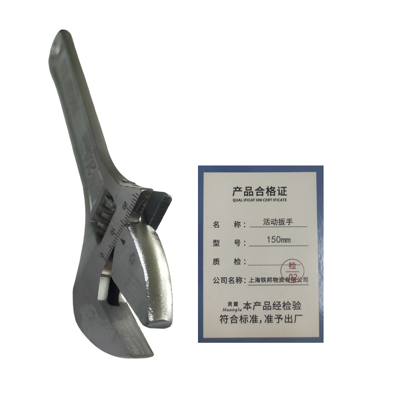 黄麓 活动扳手 150mm 把高清大图