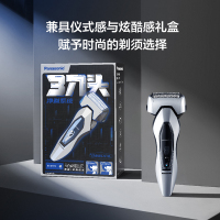 松下(Panasonic)电动剃须刀ERT3往复式刮胡刀三刀头干湿双剃全身水洗送男士生日节日圣诞礼物送男友送男生 金刚侠