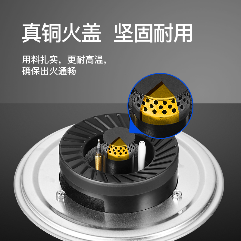 创维Z12(液化气)家用燃气灶单灶嵌入式两用液化气灶节能煤气灶台天然气灶