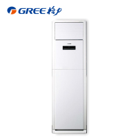 格力(GREE) 5P 柜机 变频 冷暖空调 KFR-120LW(单位:台)