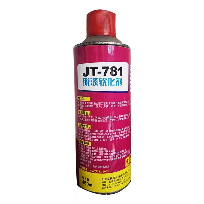 铁翔脱漆软化剂JT-781-G高清大图
