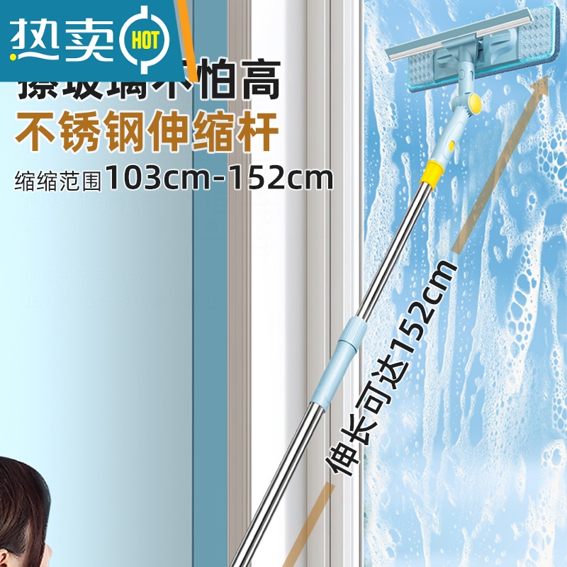 敬平擦玻璃器家用擦窗户刮水器保洁专用清洁工具清洗抹窗刷1117 1.5M伸缩杆+30CM旋转刮头(配2布+1刮高清大图