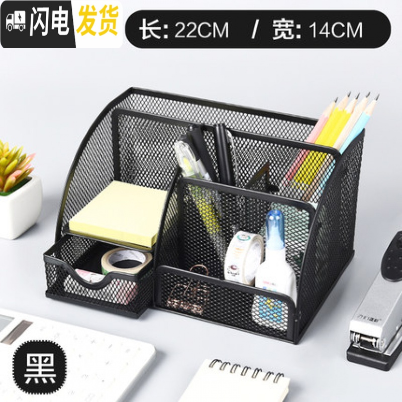 三维工匠笔筒创意时尚可爱收纳盒桌面摆件简约办公用品笔桶文具办公桌收纳盒化妆刷桌面学生笔盒办公室大容量多 九格黑色(防锈)高清大图