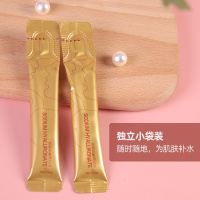 广元堂透明质酸钠玻尿酸口服液胶原蛋白肽液态饮正品小分子肽套装