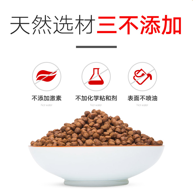 蝴蝶锦鲤观赏专用鱼食彩金鱼饲料大小颗粒上浮增色通用型高清大图