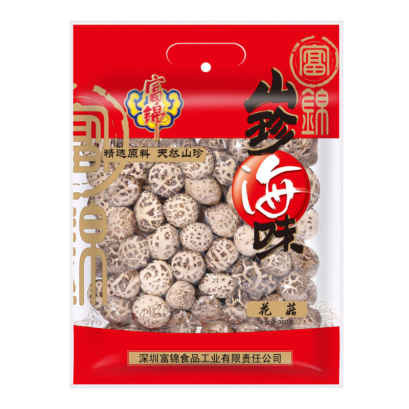 规格[富贵迎门礼盒+ 富贵锦绣礼盒+富锦精选香菇]坚果年货 大礼包精选坚果果仁礼盒装员工 福利公司新年送礼