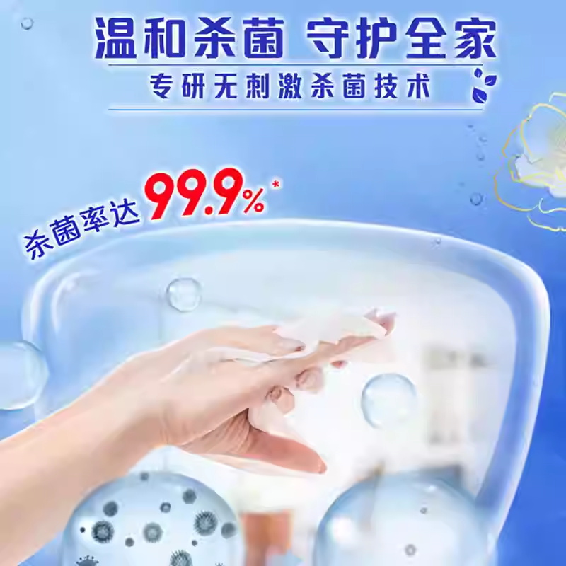 维达山茶花湿巾80抽1包便携湿纸巾整箱卫生湿巾实惠装湿手纸高清大图